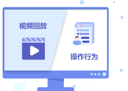 操作审计 操作审计