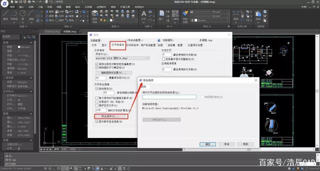 cad加密.jpeg